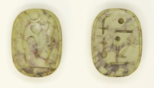 Plaque with Representation of God Khonsu by Egyptian, other, -1550--664