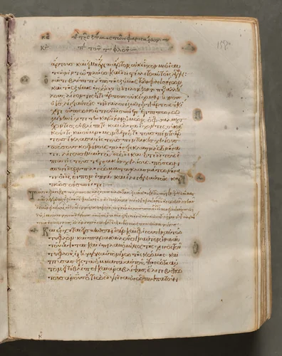Text, folio 158 (recto), from a Gospel Book with Commentaries by Unknown, book, 1000-1100