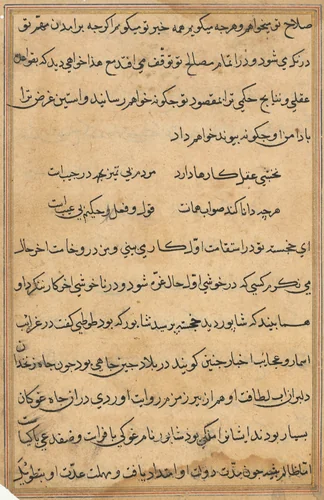 Page from Tales of a Parrot (Tuti-nama): text page by Unknown, painting, 1555-1565