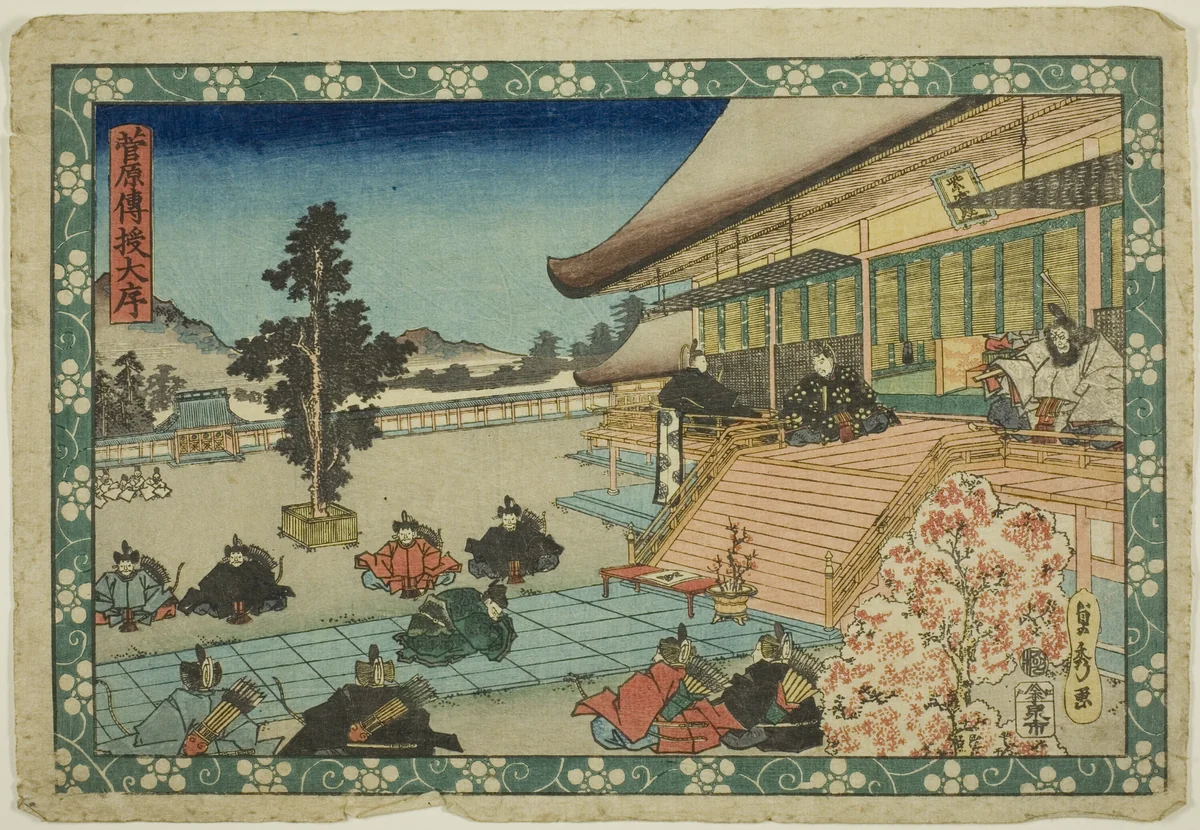 The Opening Scene (Daijo), from the series "Sugawara's Secrets (Sugawara denju)" by Utagawa Sadahide, print, 1825-1849