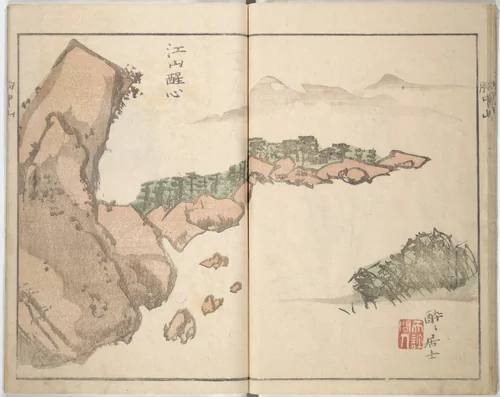 Mountains of the Heart (Kyōchūzan) by Kameda Bōsai (亀田鵬斎), book, 1816