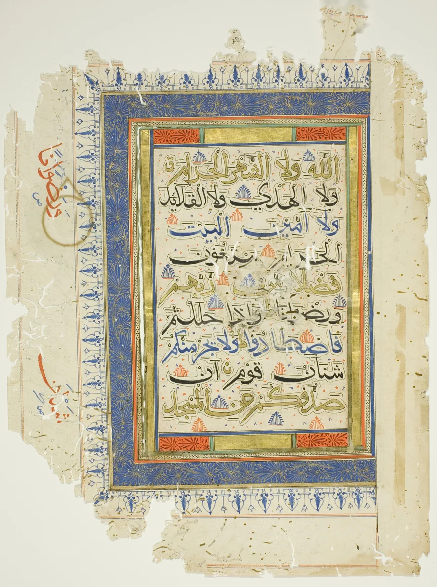 Page from a copy of the Qur'an by India, drawing, 1375-1425