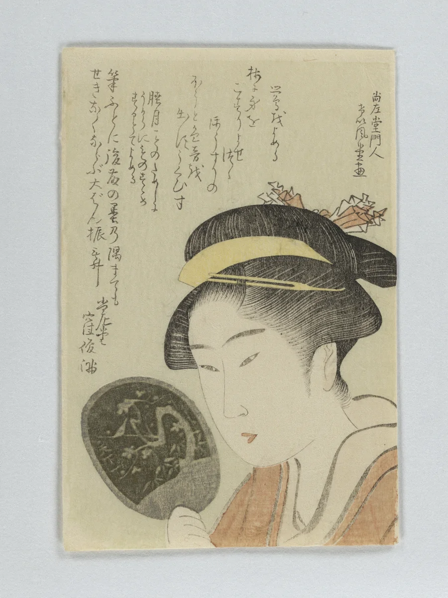 Bust Portrait of Woman with Mirror by Kubo Shunman (窪俊満), print, 1796