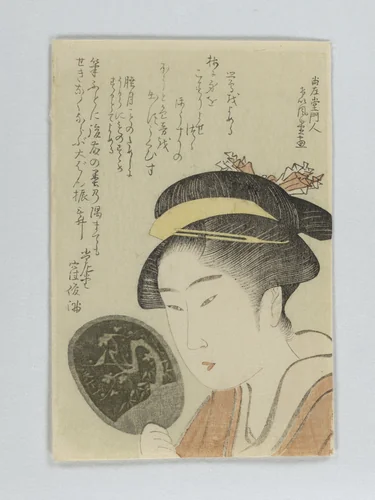 Bust Portrait of Woman with Mirror by Kubo Shunman (窪俊満), print, 1796
