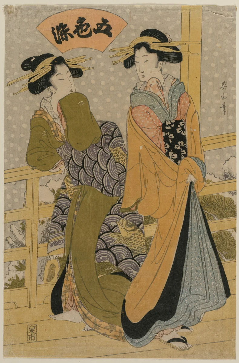 Two Courtesans on a Balcony (From the series Five Colors of Ink) by Kikukawa Eizan, print, 1810-1819