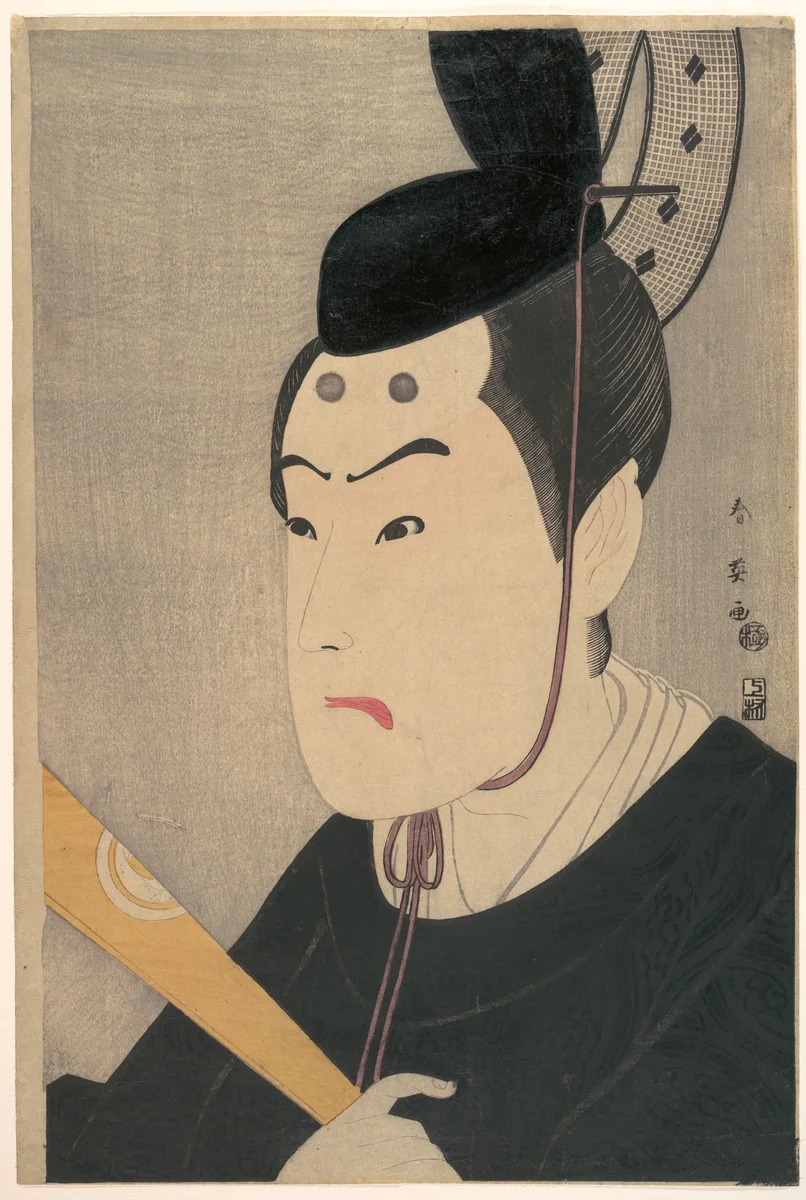 Bando Hikosaburo III as Sugawara no Michizane, from the Kabuki play, "Sugawara's Secrets of Calligraphy" (Sugawara Denju Tenarai Kagami) by Katsukawa Shun'ei (勝川春英), print, 1790-1810