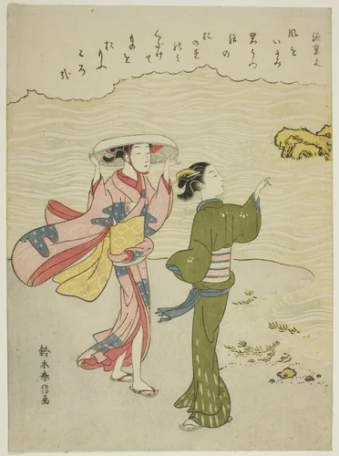 Minamoto no Shigeyuki, from an untitled series of Thirty-Six Immortal Poets by Suzuki Harunobu (鈴木春信), print, 1762-1770