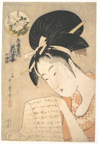 “The Courtesan Hanazuma Reading a Letter,” from the series Beauties Compared to Flowers (Bijin hana awase) by Kitagawa Utamaro (喜多川歌麿), print, 1790-1799