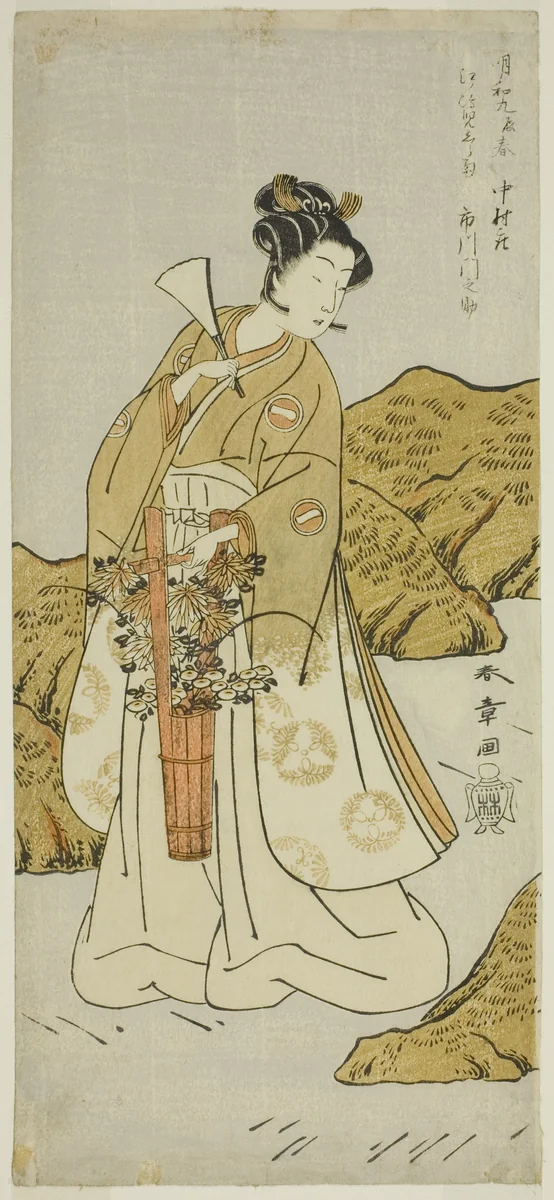 The Actor Ichikawa Monnosuke II as Shira-giku, a Temple Page, In the Play Haru wa Soga Akebono-zoshi, Performed at the Nakamura Theater in the First Month, 1772 by Katsukawa Shunsho (勝川 春章), print, 1767-1777