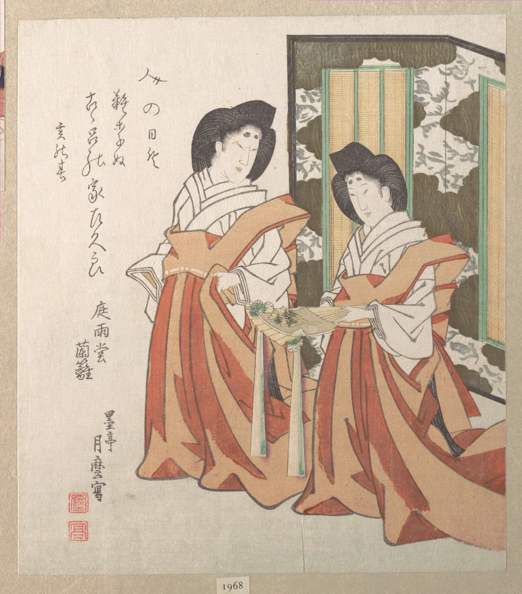 Two Court Ladies by Kitagawa Kikumaro, print, 1815