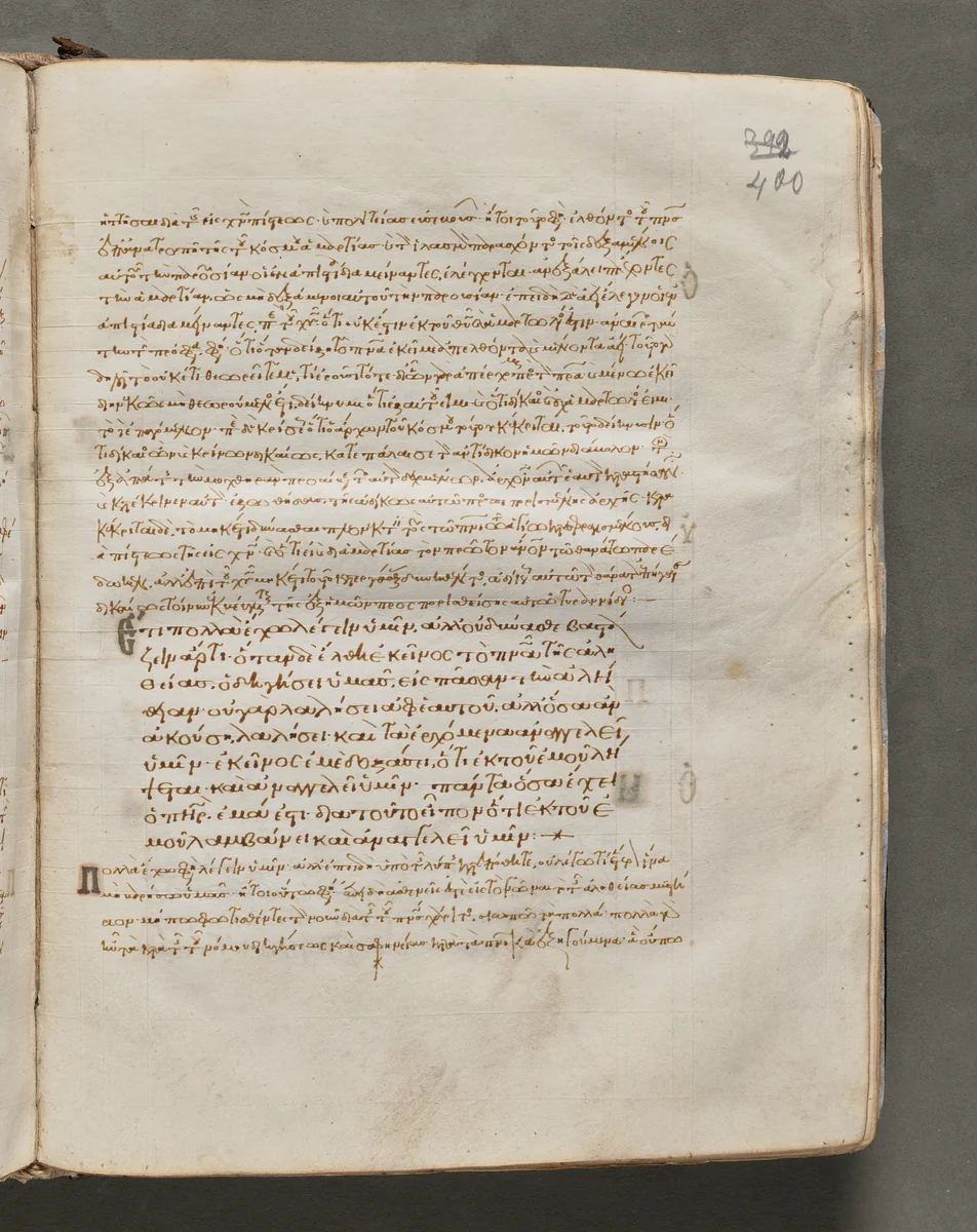 Text, folio 400 (recto), from a Gospel Book with Commentaries by Unknown, book, 1000-1100