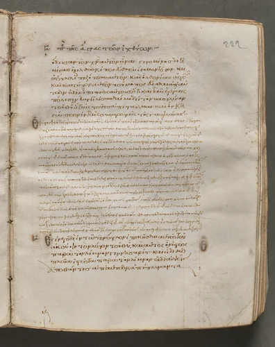 Text, folio 222 (recto), from a Gospel Book with Commentaries by Unknown, book, 1000-1100