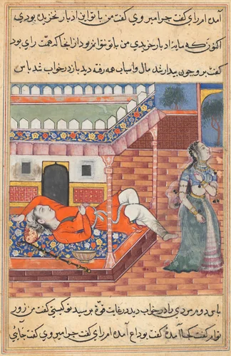 The king dreams of a lady, the personification of wealth, departing from him on account of his purchasing a bowl and a staff from a yogi, from a Tuti-nama (Tales of a Parrot): Thirty-sixth Night by Unknown, painting, 1555-1565