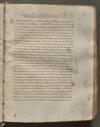 Text, folio 70 (recto), from a Gospel Book with Commentaries by Unknown, book, 1000-1100