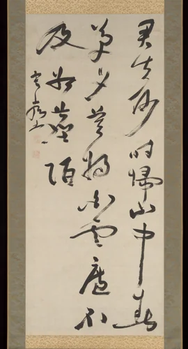 Chinese Poem Extolling a Reclusive Lifestyle by Jakugon Taijō, other, 1834-1866