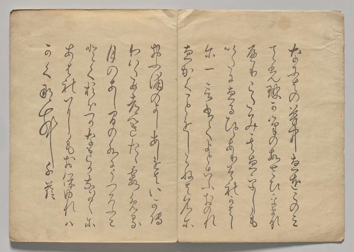 Scene from The Kōrin Picture Book (Volume 2) by Nakamura Hōchū (中村芳中), book, 1802-1899