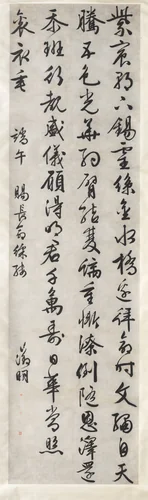 Poem on Imperial Gift of an Embroidered Silk: Calligraphy in Running-Standard Script (xingkaishu) by Wen Zhengming (文徵明), other, 1520-1530