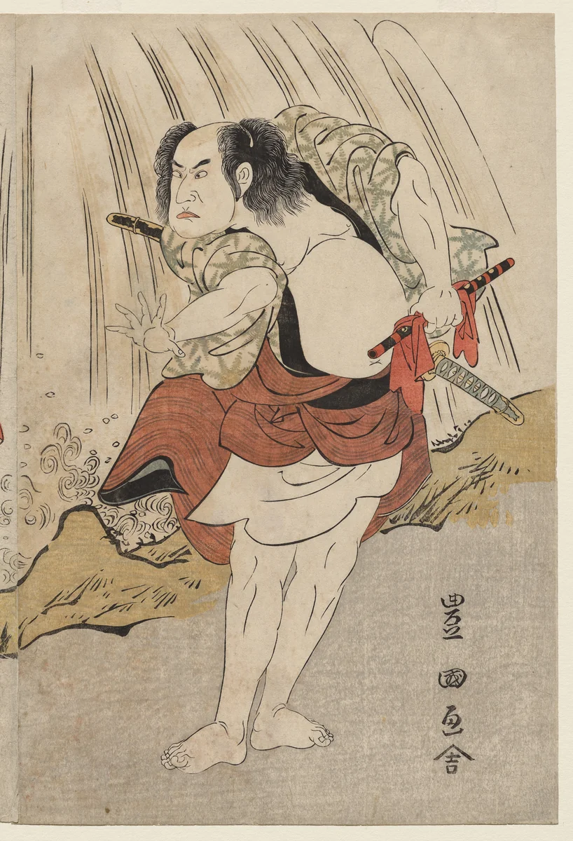 Kataoka Nizaemon VII and Ichikawa Yaozo III in a Confrontation Beside a Waterfall by Utagawa Toyokuni, print, 1792-1802