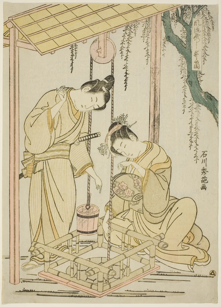 Modern parody of the well-curb episode from "Tales of Ise" by Ishikawa Toyonobu, print, 1761-1771