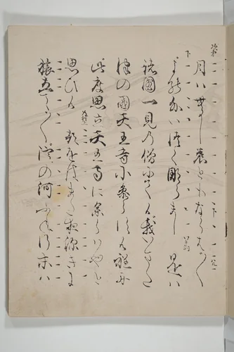 Libretto for the Noh Play Eguchi ( Kōetsu utaibon Kokatsuji ban "Eguchi" ) 光悦謡本 古活字版 " 江口" by Unidentified artists, book, 1601-1610