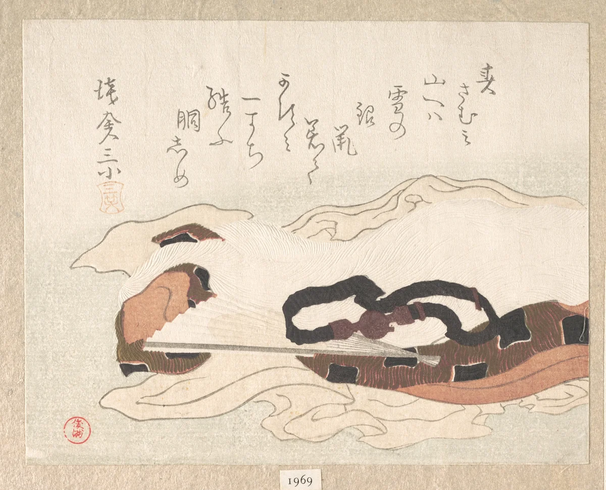 Belt and Fan on a Piece of Cloth by Kubo Shunman (窪俊満), print, 1800-1820