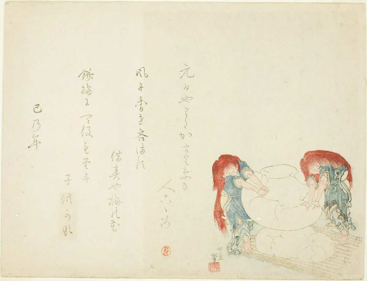 Making mochi by Katsushika Hokusai (葛飾 北斎), print, 1845