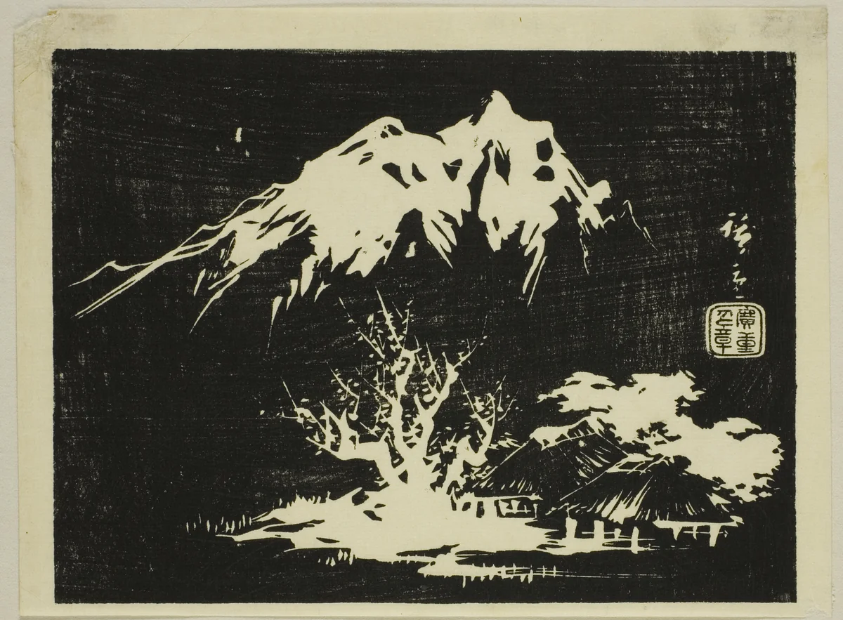 Mountain landscape, section of an untitled harimaze print by Utagawa Hiroshige (歌川広重), print