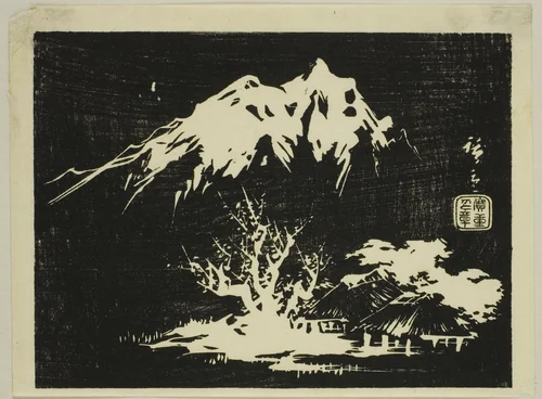 Mountain landscape, section of an untitled harimaze print by Utagawa Hiroshige (歌川広重), print
