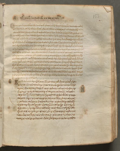 Text, folio 153 (recto), from a Gospel Book with Commentaries by Unknown, book, 1000-1100