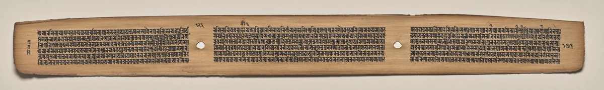 Text, Folio 123 (verso), from a Manuscript of the Perfection of Wisdom in Eight Thousand Lines (Ashtasahasrika Prajnaparamita-sutra) by Unknown, painting, 1119