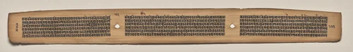 Text, Folio 123 (verso), from a Manuscript of the Perfection of Wisdom in Eight Thousand Lines (Ashtasahasrika Prajnaparamita-sutra) by Unknown, painting, 1119