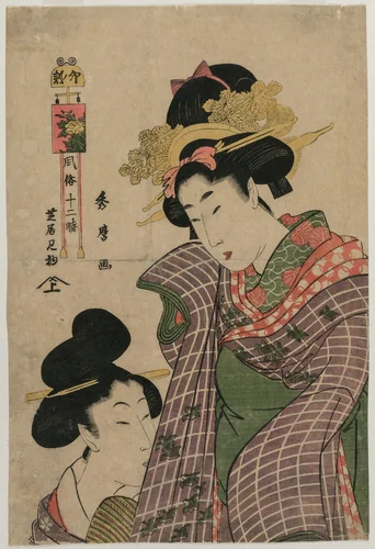 Going to the Kabuki Theater in the Hour of the Hare (From the Series The Twelve Hours with Daily Events) by Kitagawa Hidemaro, print, 1801-1818
