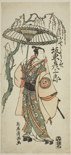 The Actor Bando Hikosaburo II as Ono no Yorikaze in the play "Ono no Tofu Aoyagi Suzuri," performed at the Morita Theater in the eighth month, 1764 by Torii Kiyomitsu I, print, 1764