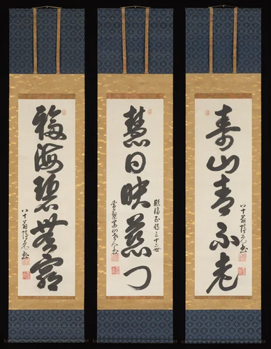 Triptych of One-Column Calligraphies on Auspicious Natural Imagery by Yinyuan Longqi, other, 1671