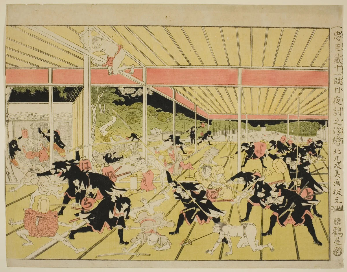 Perspective Picture of the Night Attack from Act XI of the Storehouse of Loyal Retainers (Chushingura juichidanme youchi no uki-e) by Kitao Masayoshi, print, 1815-1825