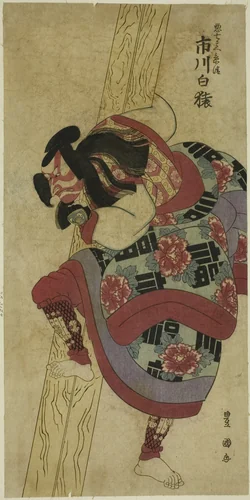 The actor Ichikawa Hakuen as Akushichibyoe Kagekiyo in the play "Hatsumonbi Yosooi Soga," performed at the Kawarazaki Theater in the first month, 1802 by Utagawa Toyokuni I (初代 歌川 豊国), print, 1802