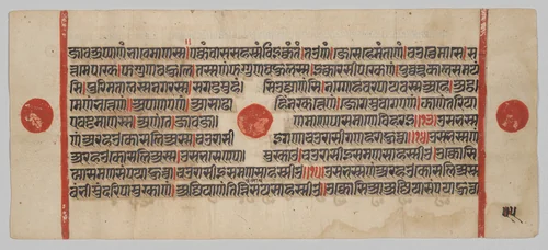Text, Folio 55 (verso), from a Kalpa-sutra by Unknown, painting, 1470-1505