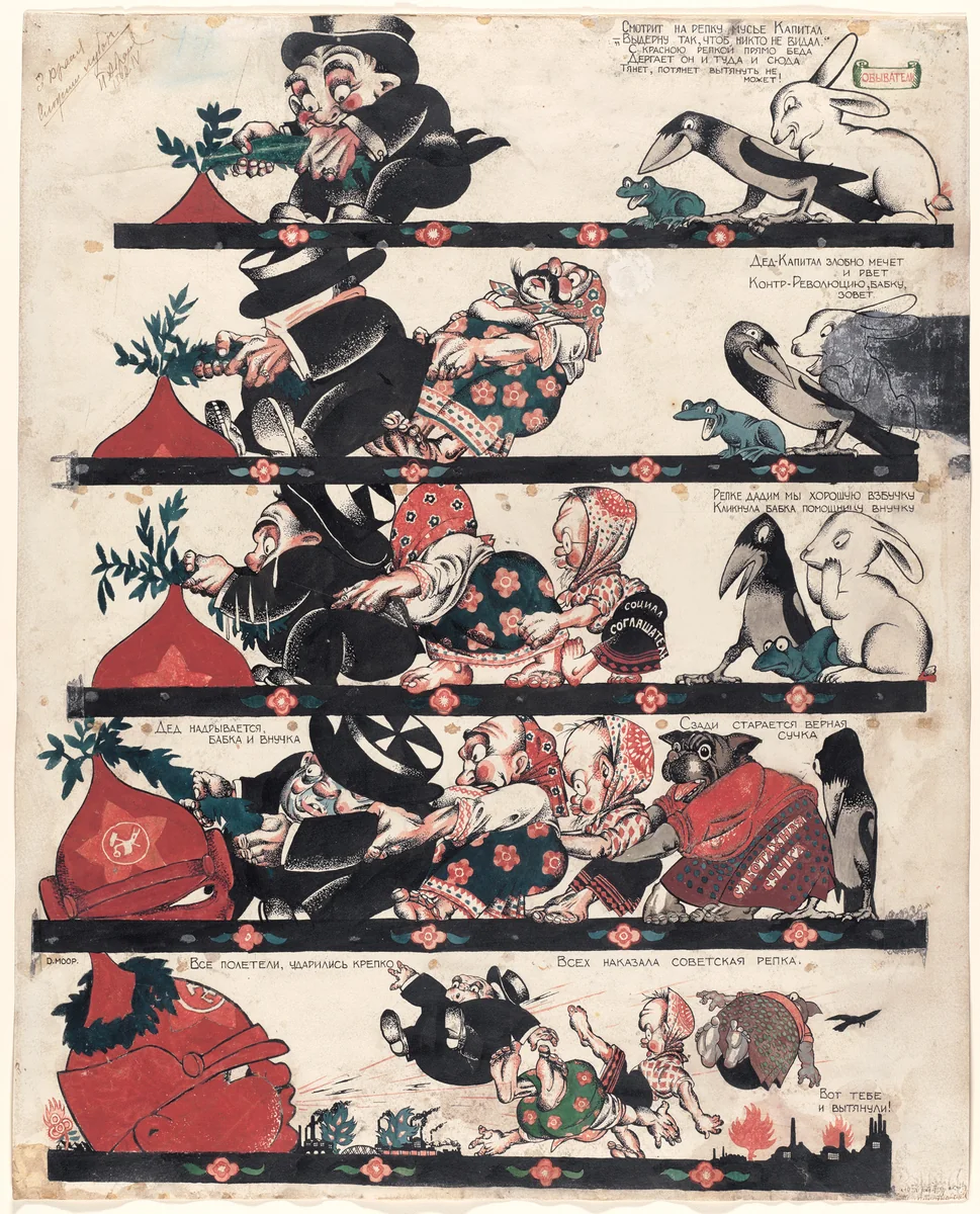 Maquette for the poster The Soviet Turnip (Sovetskaia repka) by Dmitrii Moor, drawing, 1920