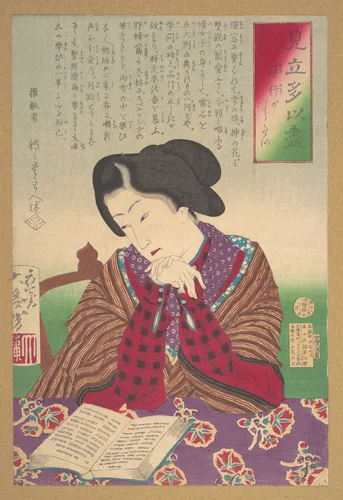 Collection of Desires, Wish for Foreign Travel (Mitate Tai zukushi-yōkō ga shitai) by Tsukioka Yoshitoshi, print, 1878