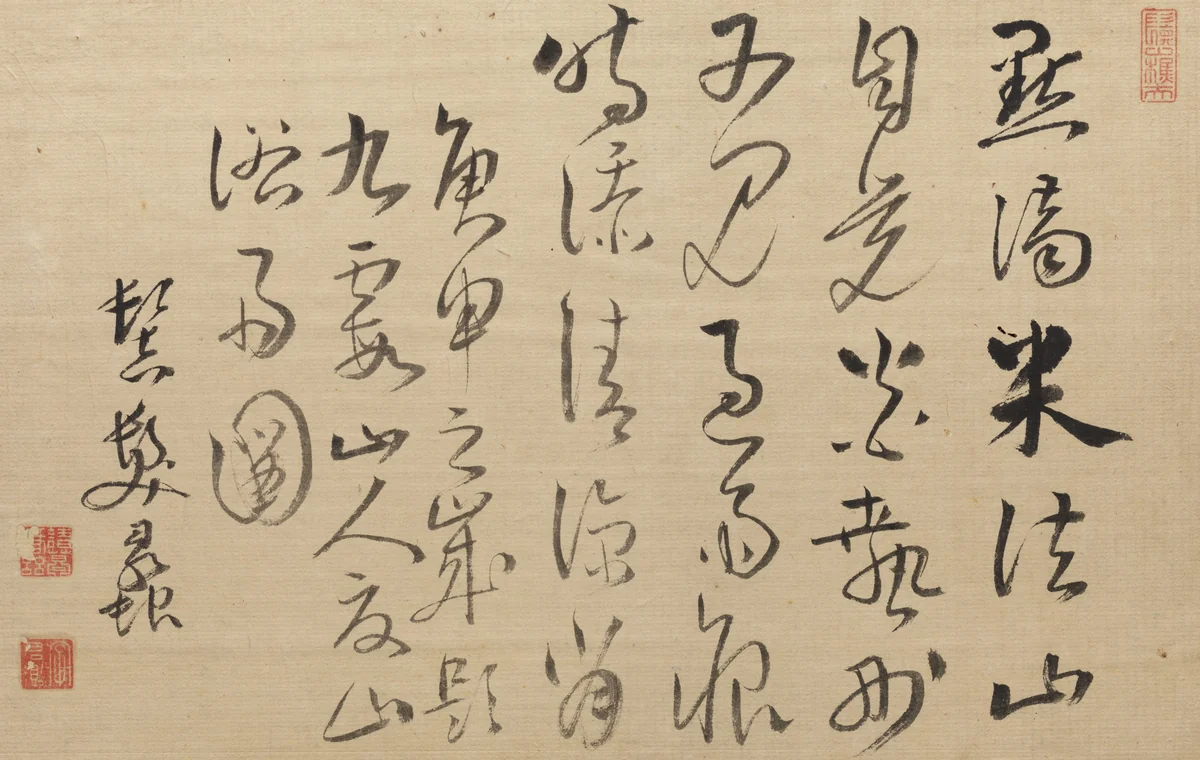 “Paintings by Taigadō with Colophons” by Ike no Taiga (池大雅), other, 1776-1833