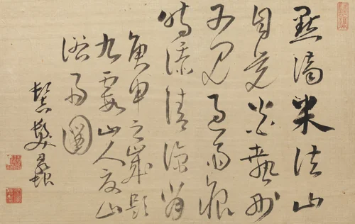 “Paintings by Taigadō with Colophons” by Ike no Taiga (池大雅), other, 1776-1833