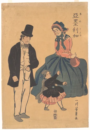 American Family with a Dancing Daughter by Utagawa Yoshikazu, print, 1861