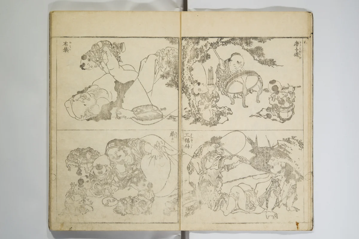 Picture Album Transmitting the Spirit: The Hokusai Drawing Style (Denshin gafu Hokusai gashiki) by Katsushika Hokusai (葛飾 北斎), book, 1819