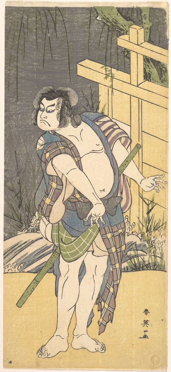 Kabuki Actor Sakata Hangorō III as an Outlaw by Katsukawa Shun'ei (勝川春英), print, 1781-1801