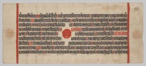 Text, Folio 62 (recto), from a Kalpa-sutra by Unknown, painting, 1470-1505
