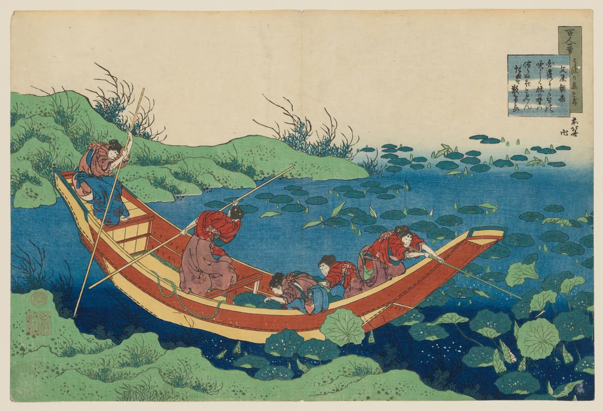 Poem by Funya no Asayasu, from the series One Hundred Poems Explained by a Nurse (Hyakunin isshu ubaga etoki) by Katsushika Hokusai (葛飾 北斎), print, 1760-1849