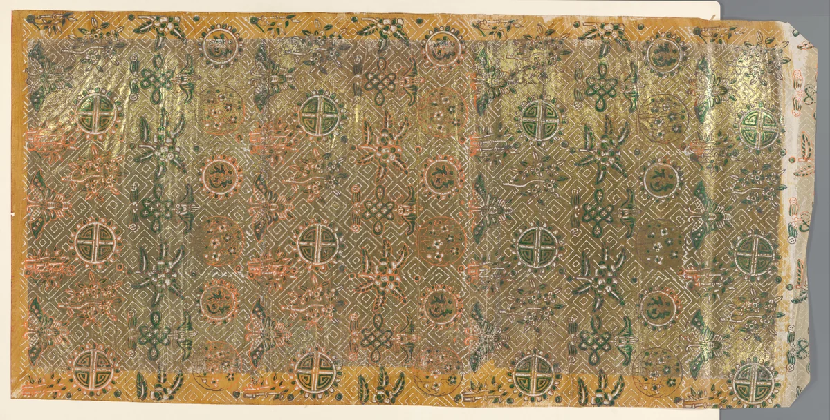 Blad met strooipatroon van vlinders, bloemen en planten, bollen en ronde vormen met Japanse karakters op een fond met meanders by anonymous, other, 1900-1985