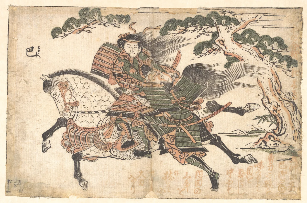 Tomoe Gozen Killing Uchida Saburo Ieyoshi at the Battle of Awazu no Hara by Ishikawa Toyonobu, print, 1740-1760