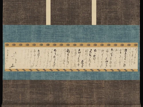 Letter by Shōkadō Shōjō (松花堂昭乗), other, 1614