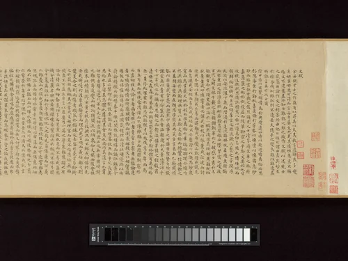 Lu Ji’s Essay on Literature by Wen Zhengming (文徵明), other, 1544-1547
